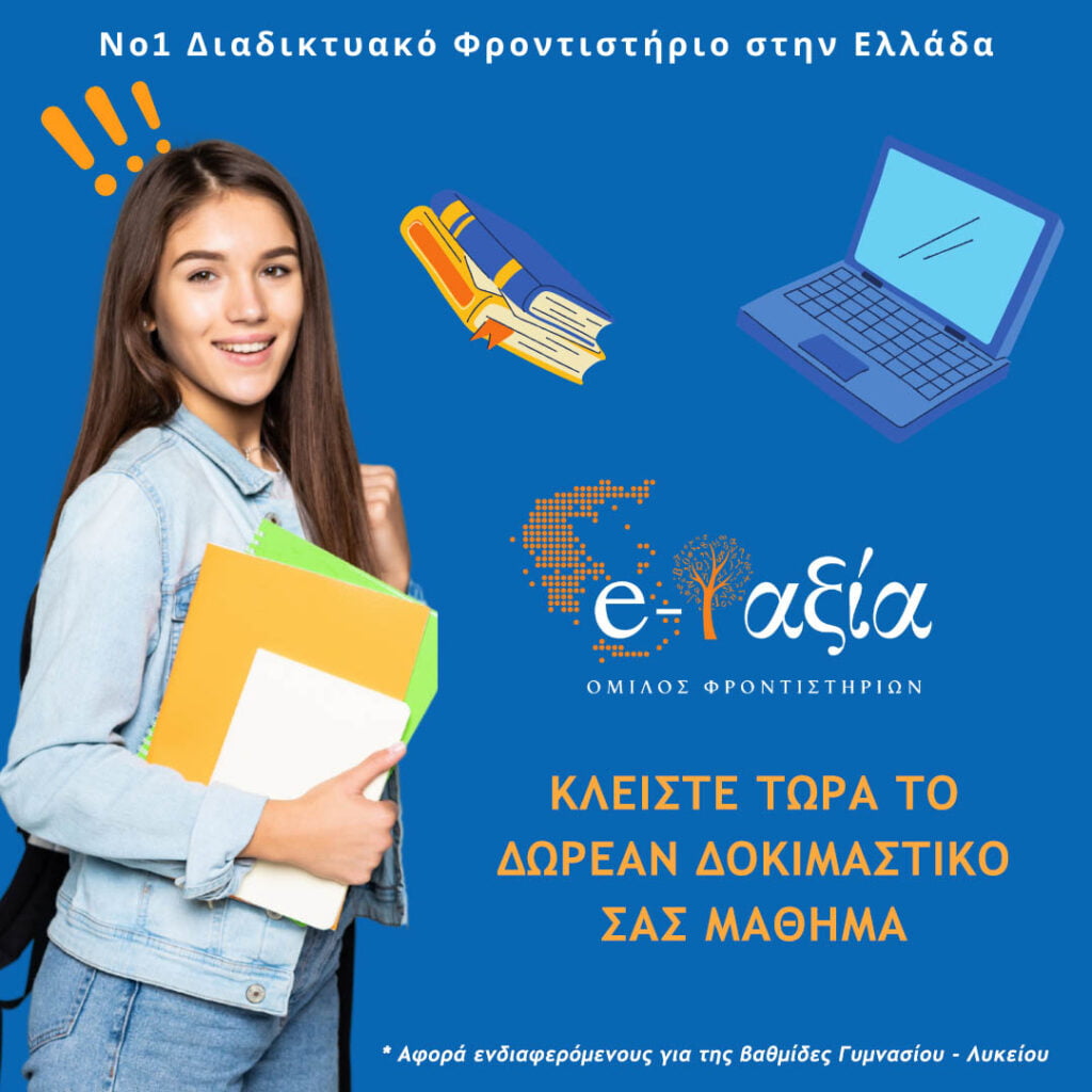 Grey and Red Creative International Youth Day Greeting Instagram