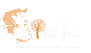 Final LOGO  EAXIA mini white final1