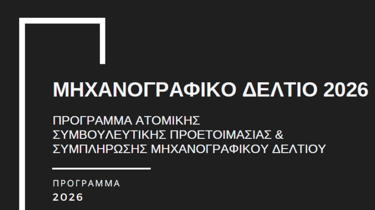 Screenshot 2026 02 27 205255