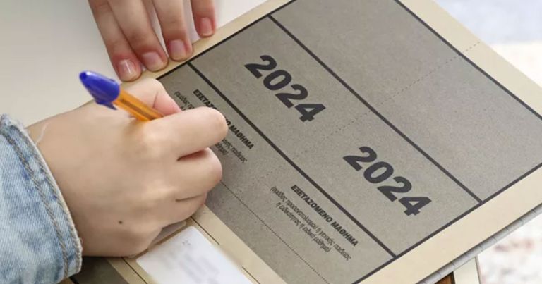 panelladikes 2024 themata kai lyseis biologia spoudwn ygeias